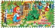 Играем вместе Три медведя FS-3BEAR фото