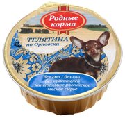 Родные корма Корм для собак Телятина по-Орловски фото